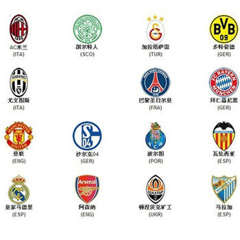 德天空：埃贝尔冬窗将决定是否再追德茹 F·阿斯拉尼仍是主要目标（德天空称：埃贝尔将于冬窗决定是否继续追逐德茹，F·阿斯拉尼依旧是主要目标）