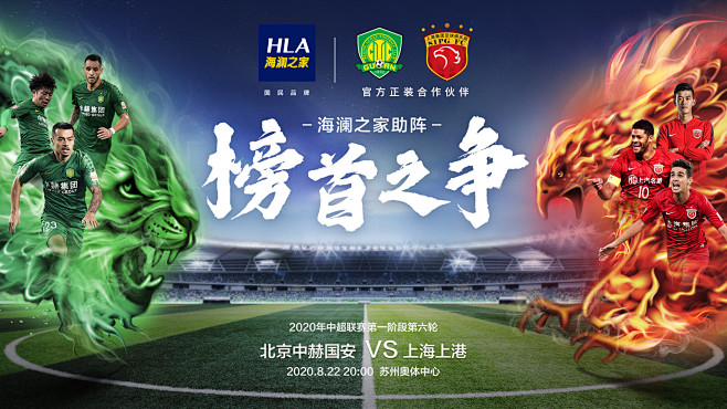 杰伦·约翰逊本赛季4次三双追平队史纪录，生涯6次排队史第二（杰伦·约翰逊单季4次三双追平队史纪录，生涯累计6次居队史第二）